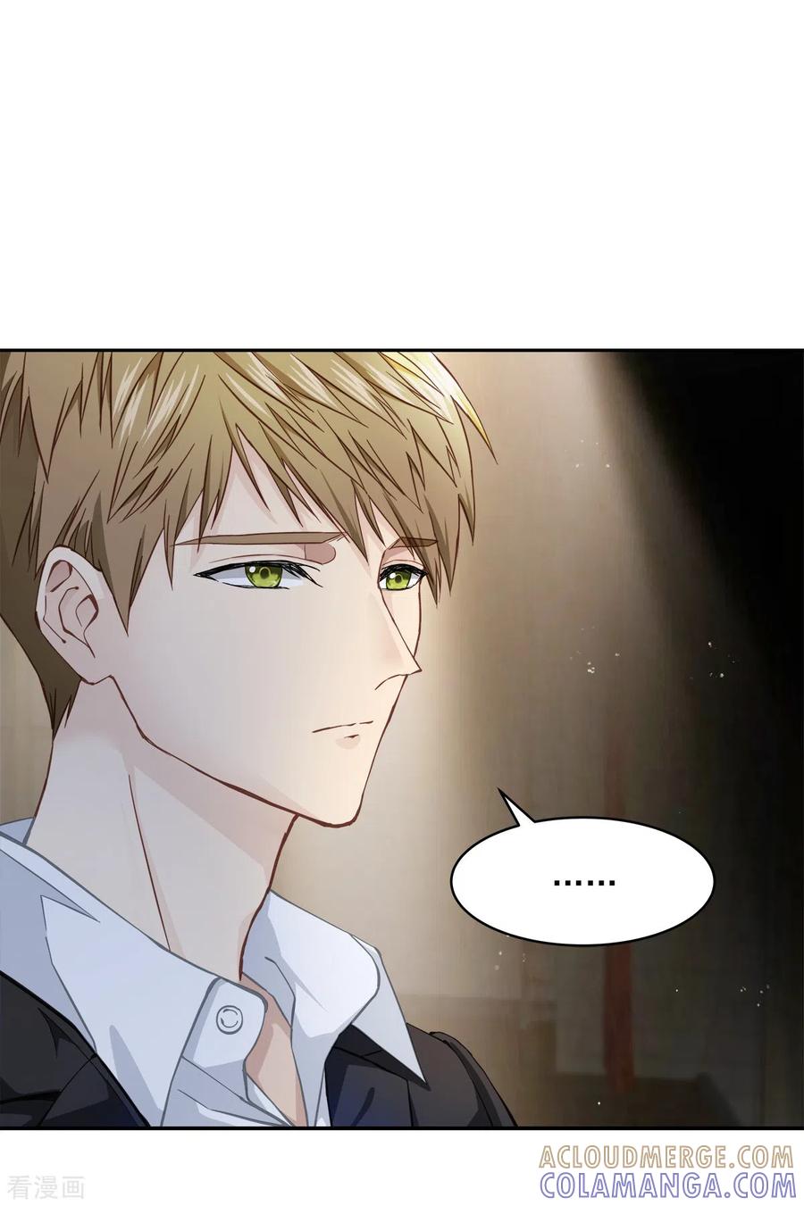 《四分之一的秘密》第39话 辞职 第7页