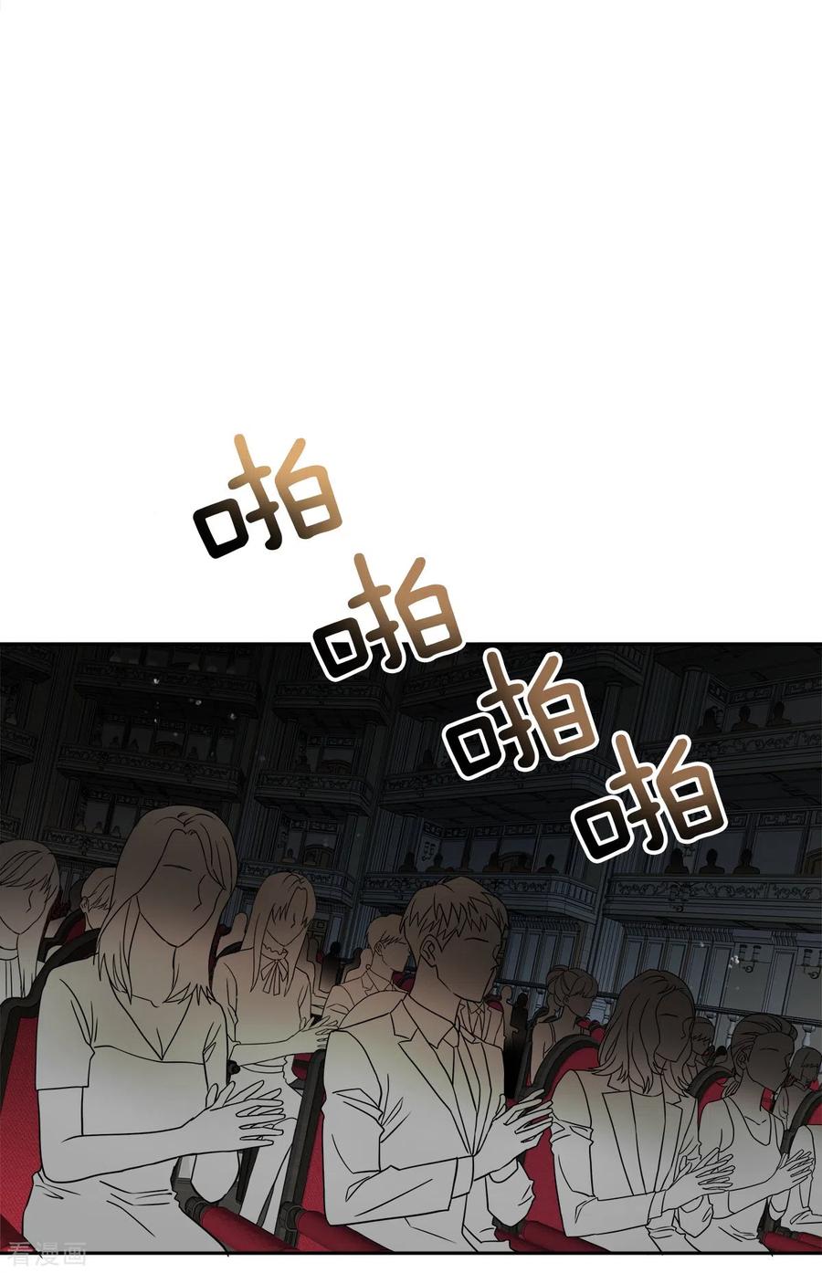 《四分之一的秘密》第39话 辞职 第4页