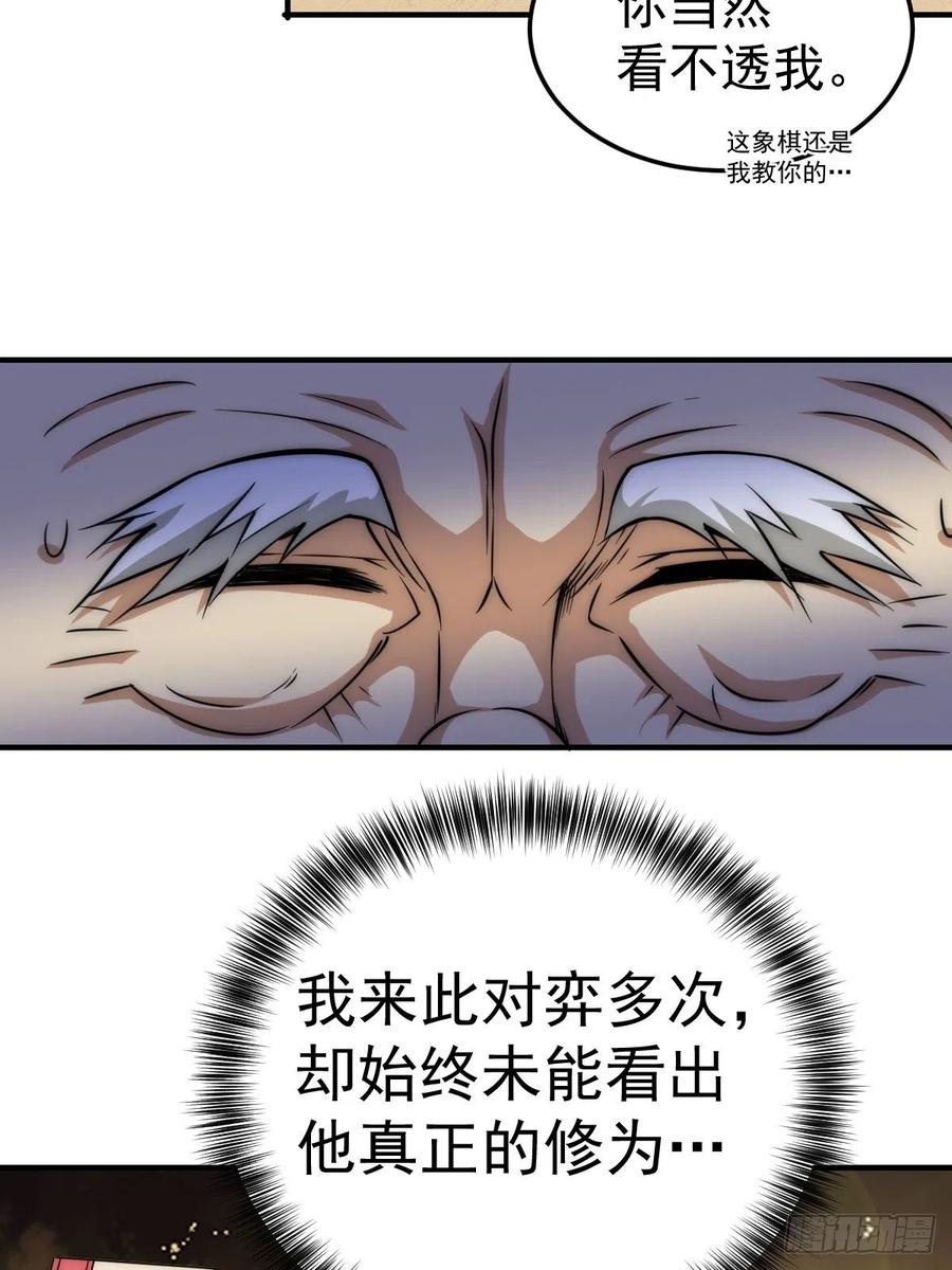 88.jpg