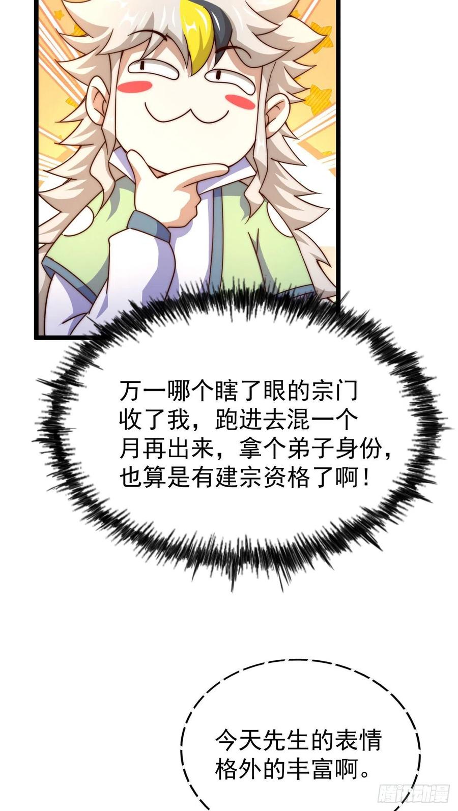 103.jpg