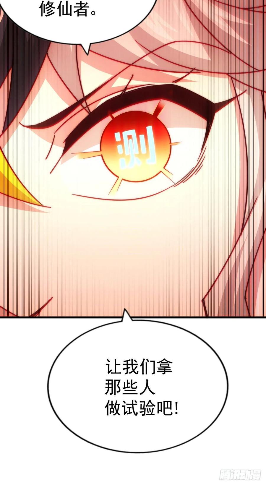 112.jpg