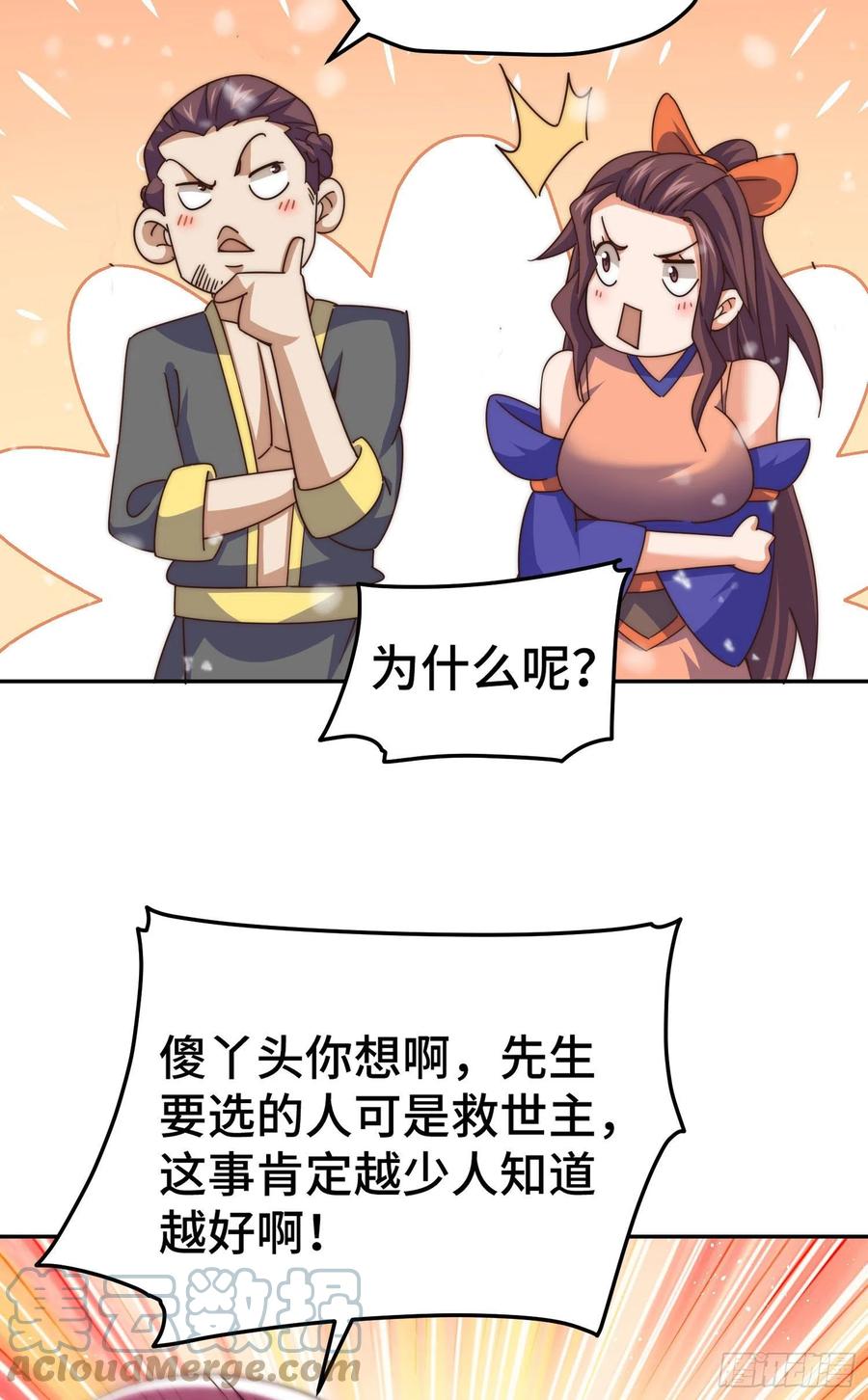 100.jpg