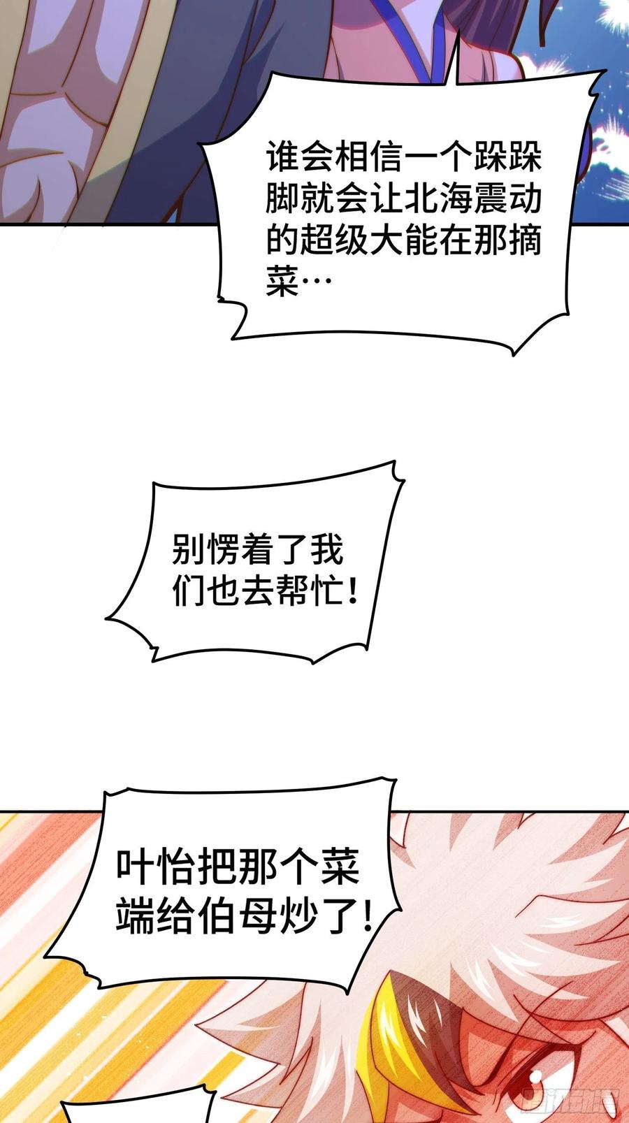 97.jpg