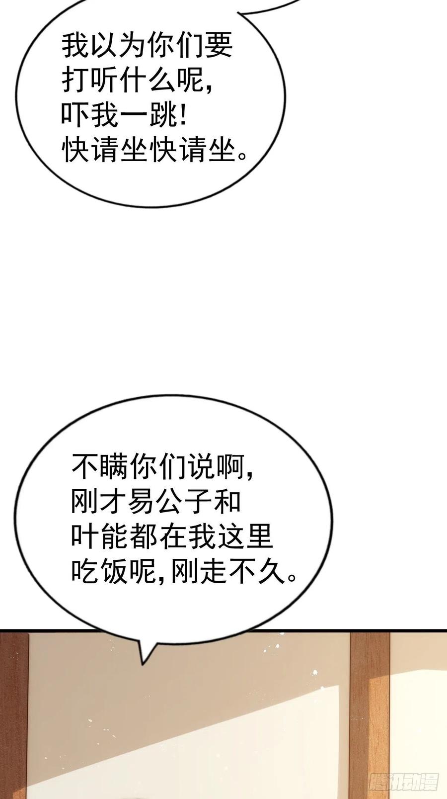 106.jpg