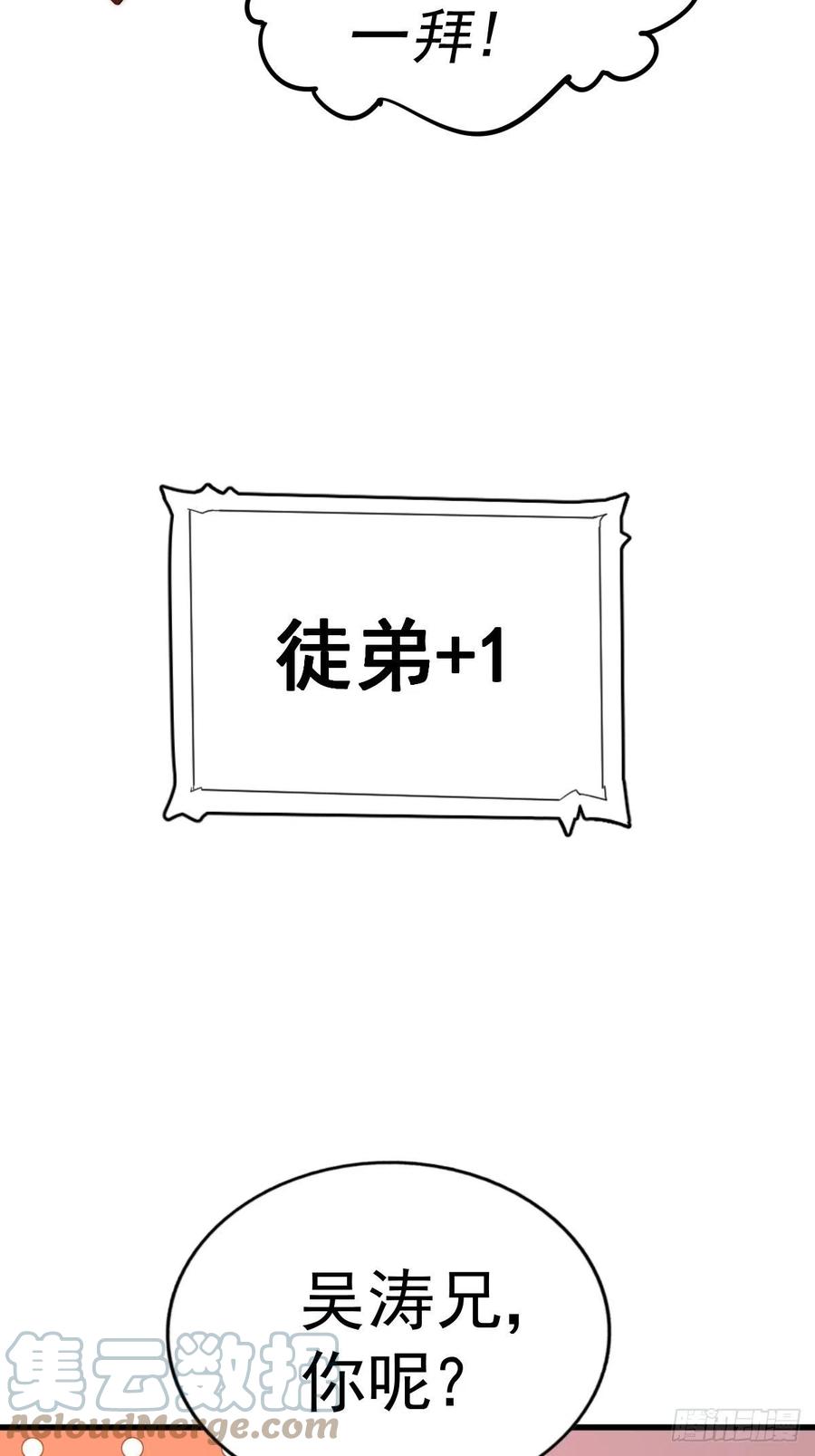 82.jpg
