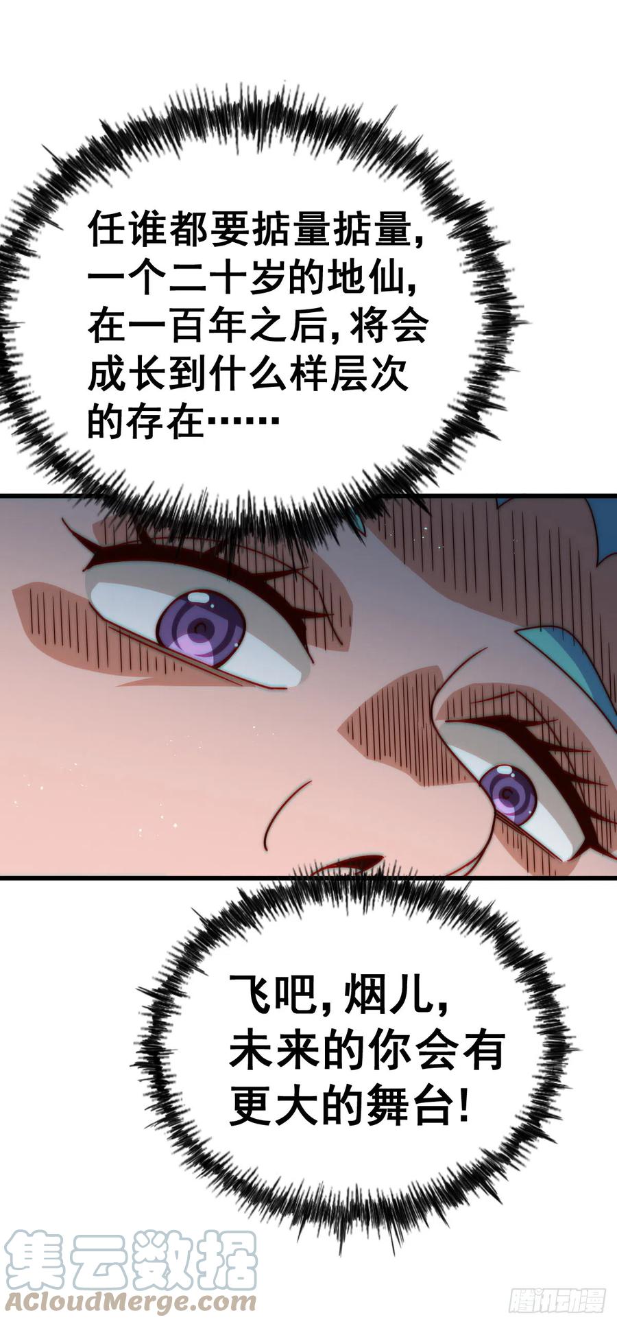82.jpg