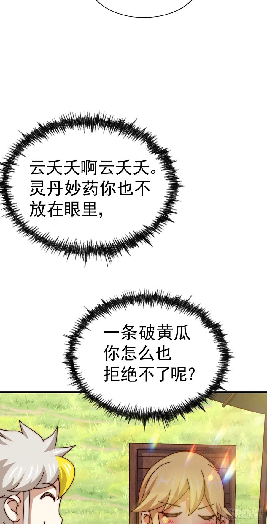 79.jpg