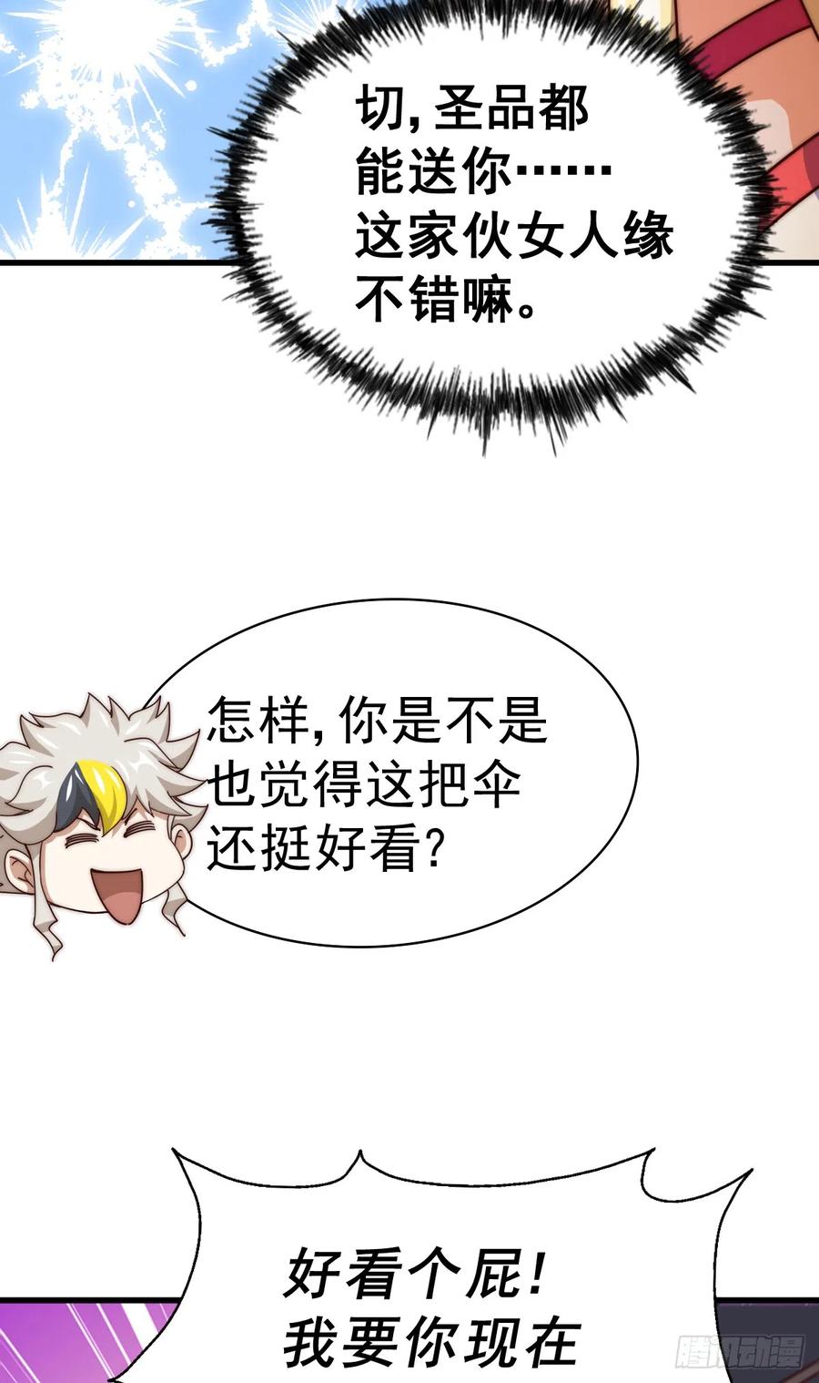 97.jpg