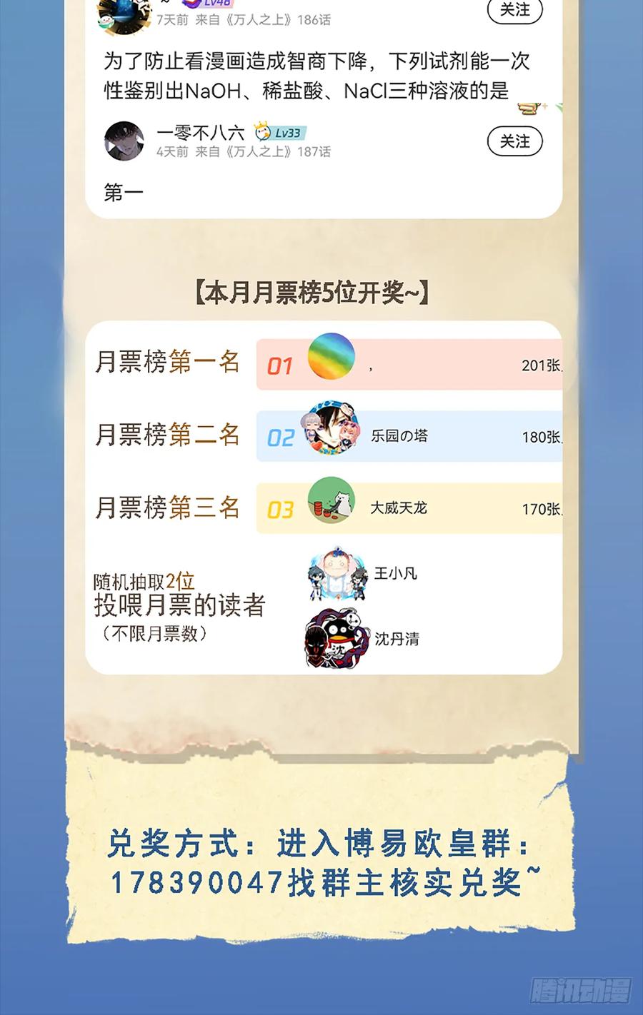 193.jpg