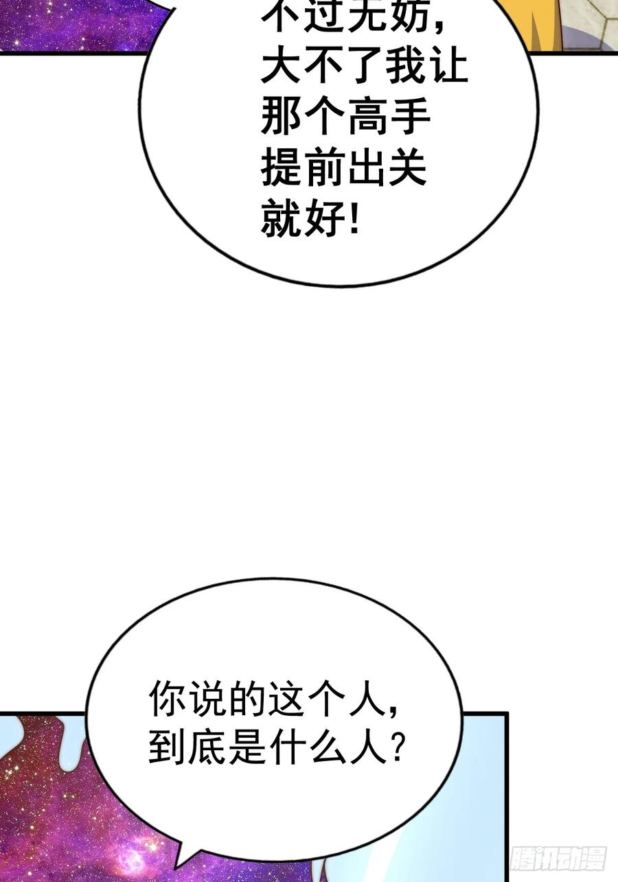 88.jpg