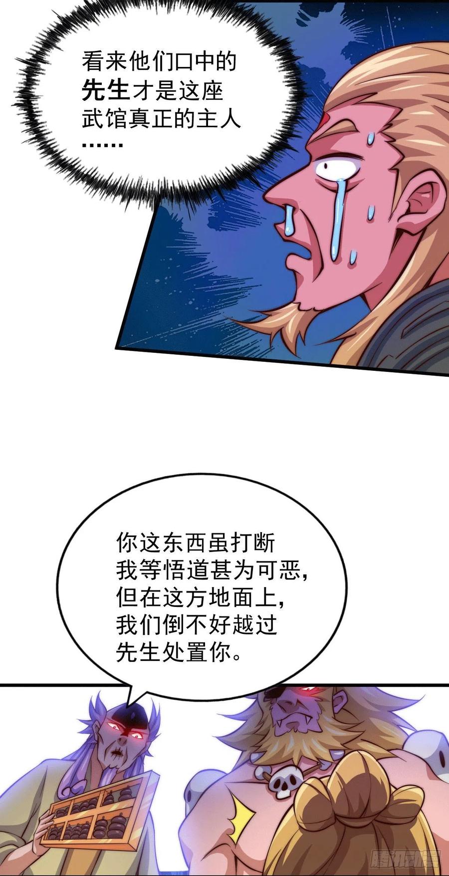 88.jpg