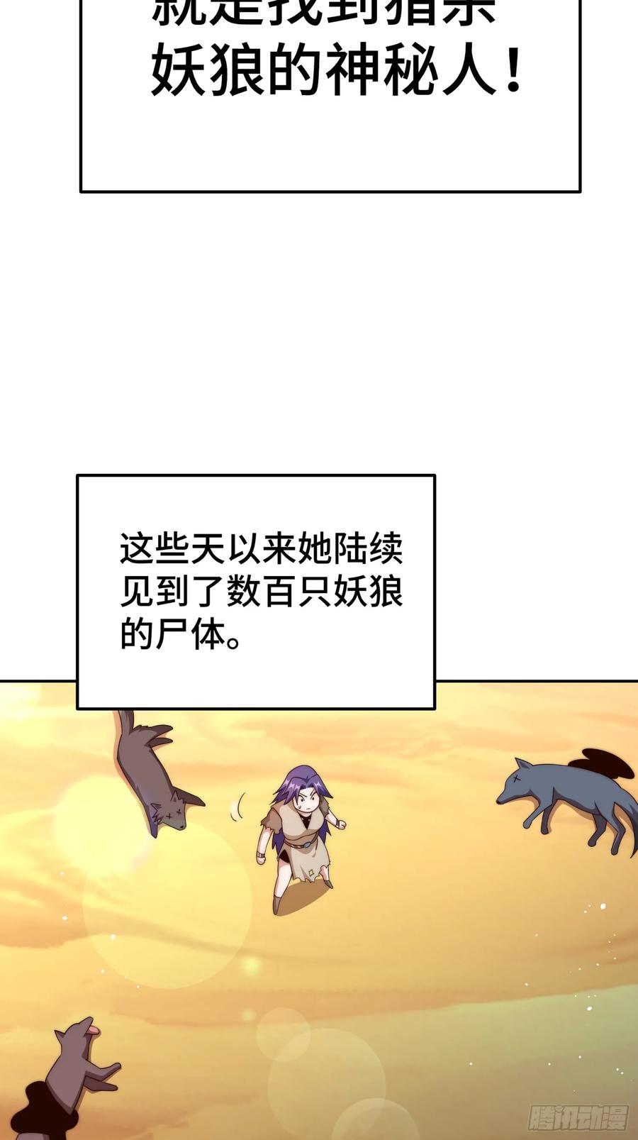 97.jpg