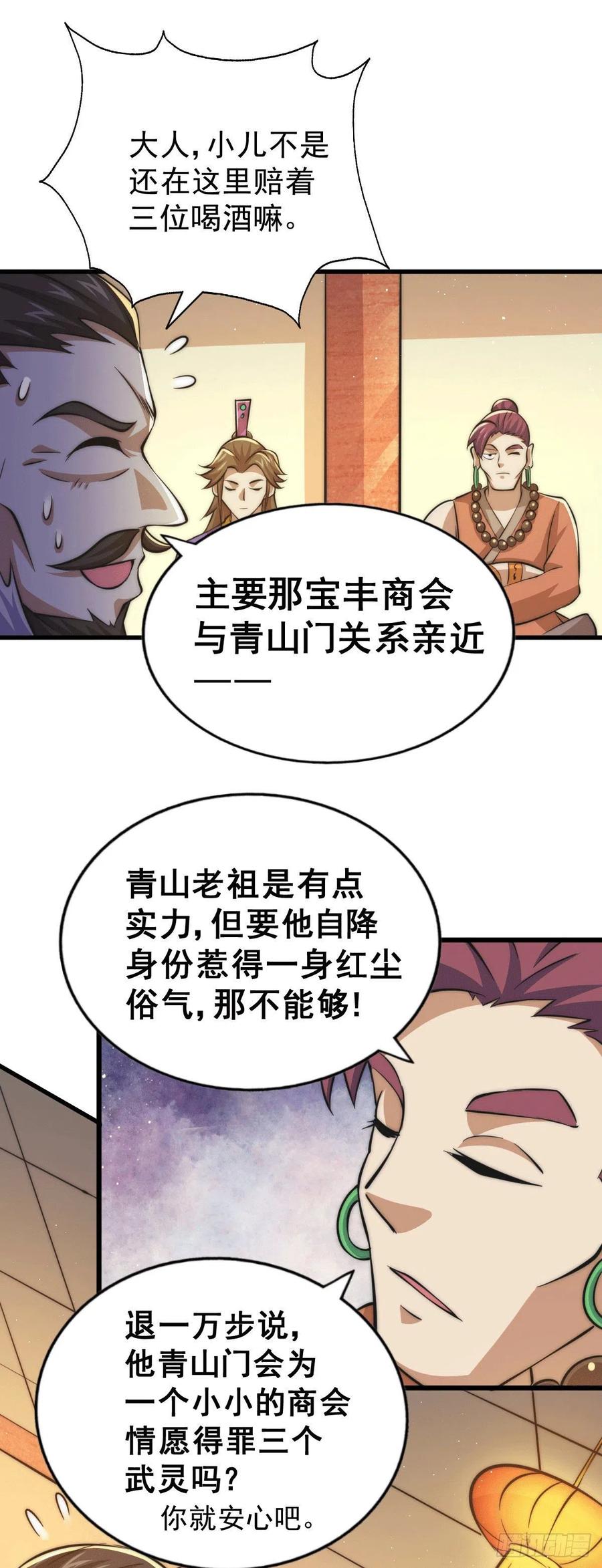 106.jpg