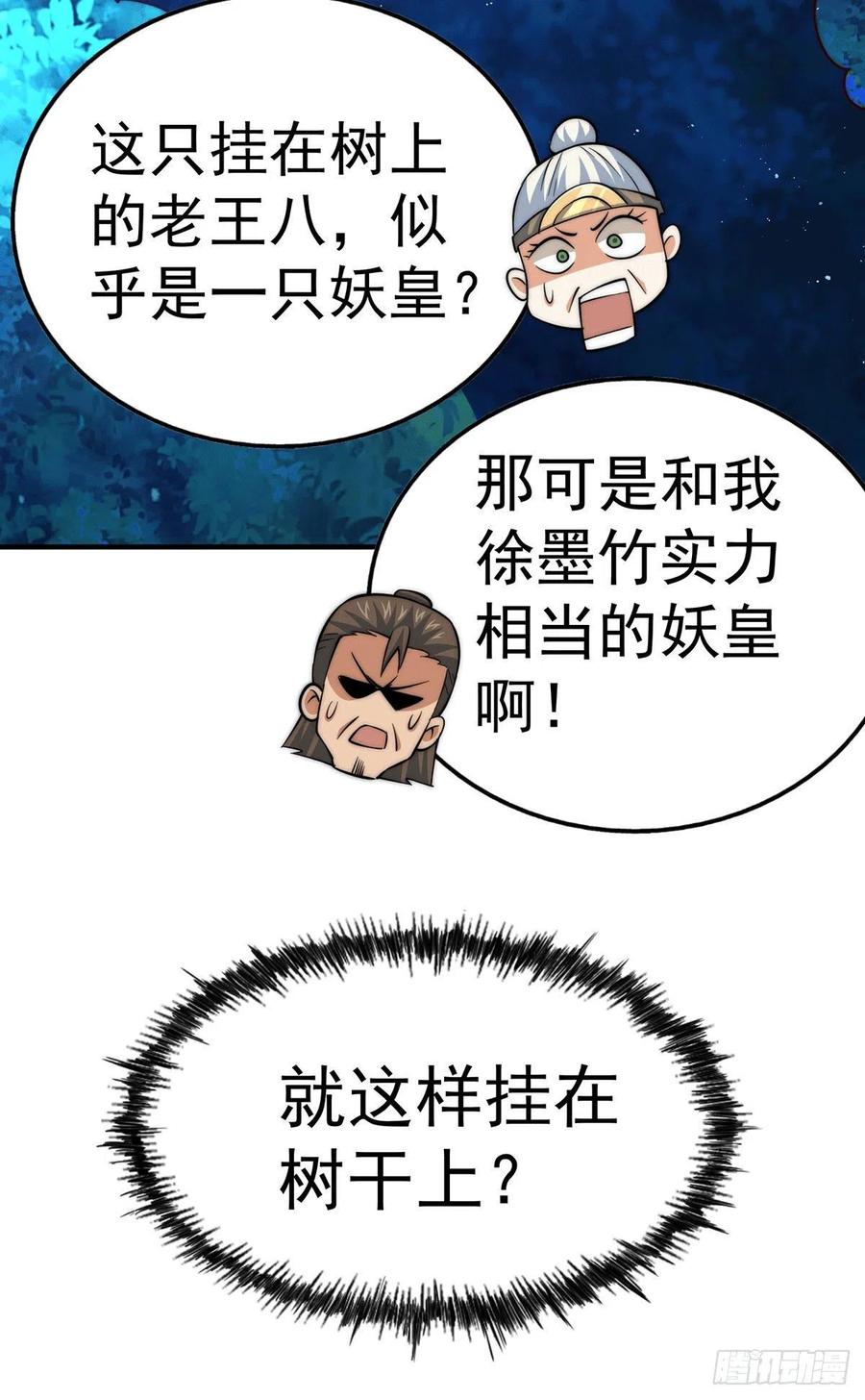 82.jpg