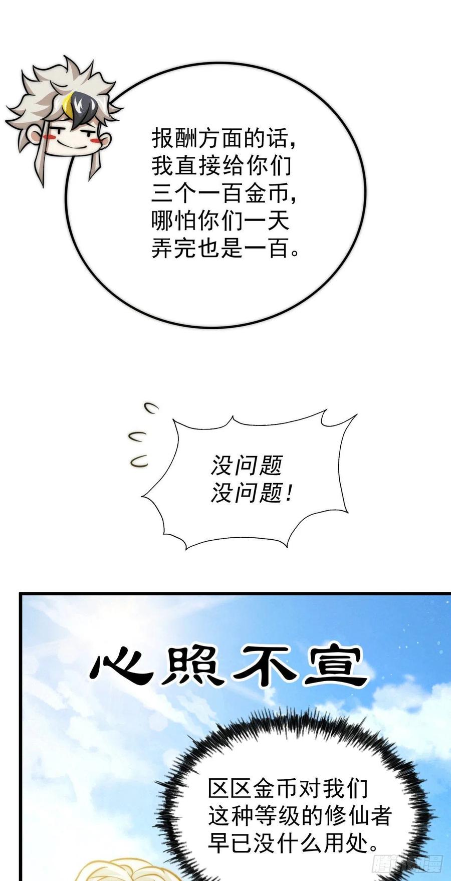 97.jpg