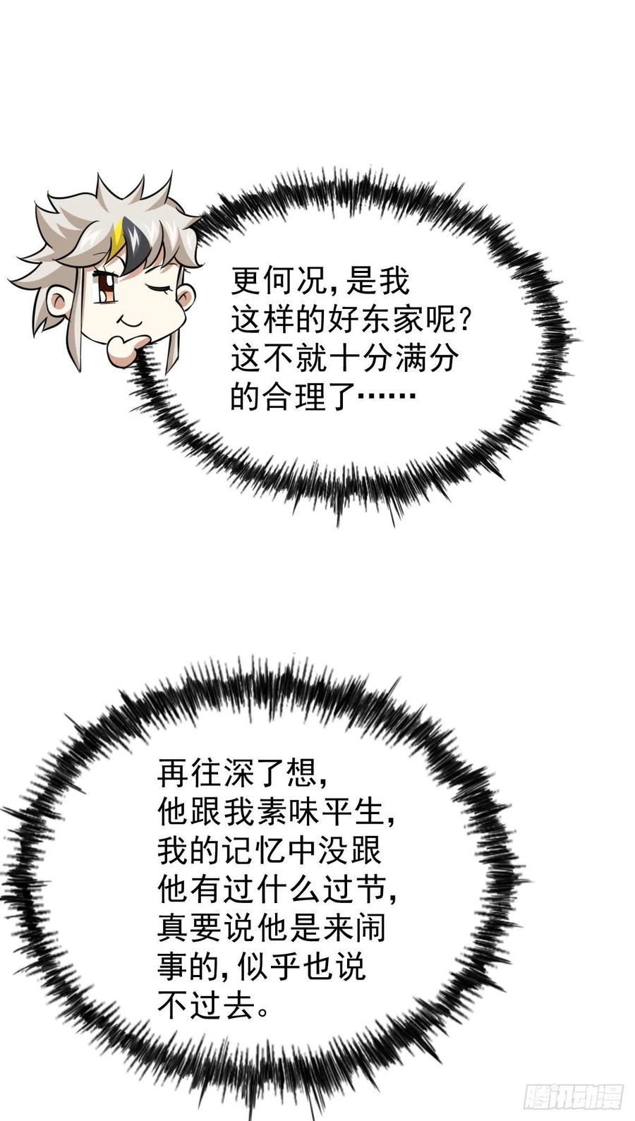 166.jpg