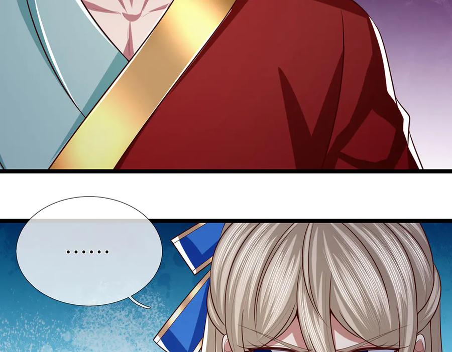 《一力破诸天万界》第56话 给你表现的机会 第74页
