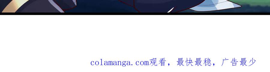 《一力破诸天万界》第56话 给你表现的机会 第83页