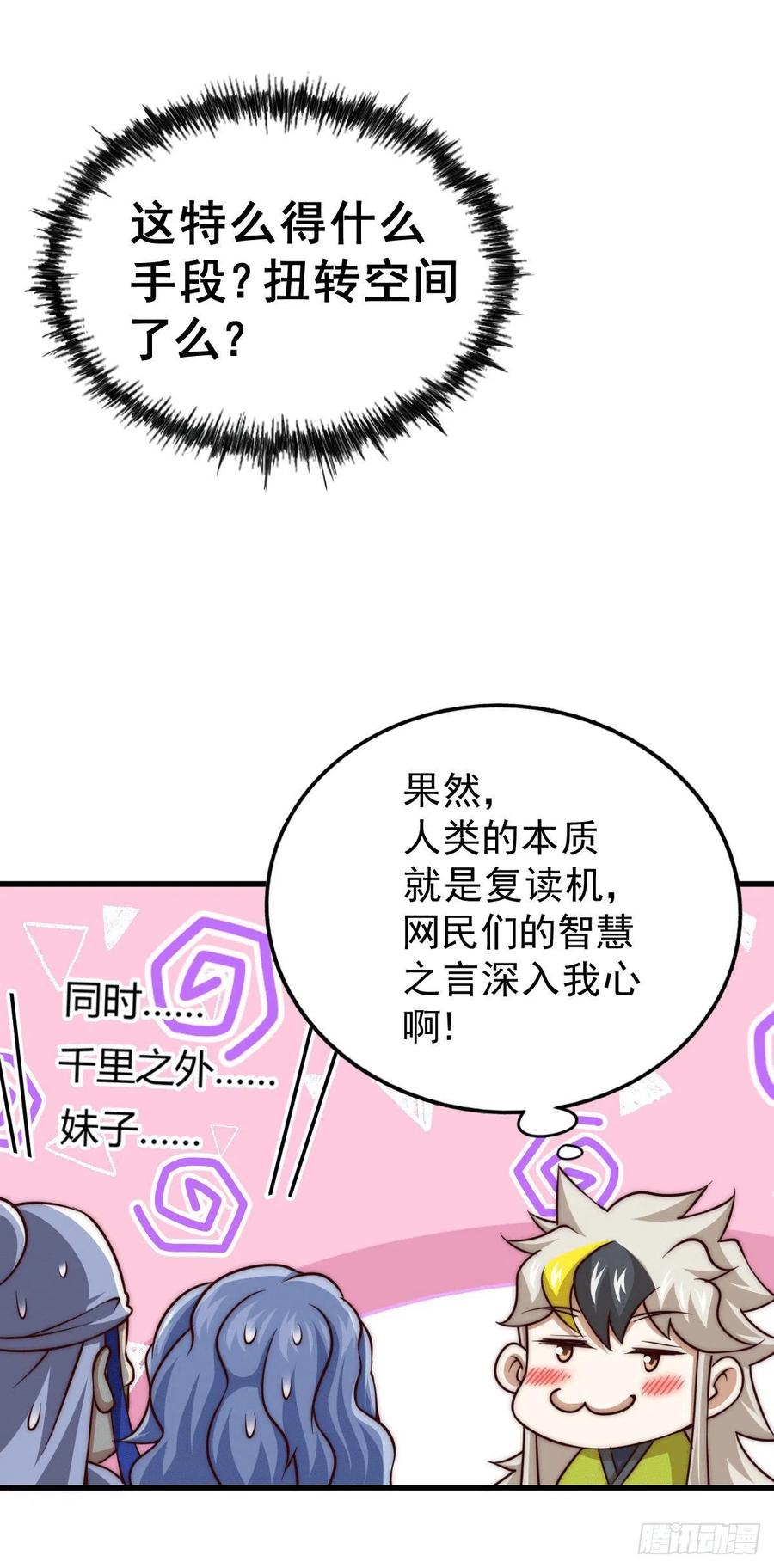 103.jpg