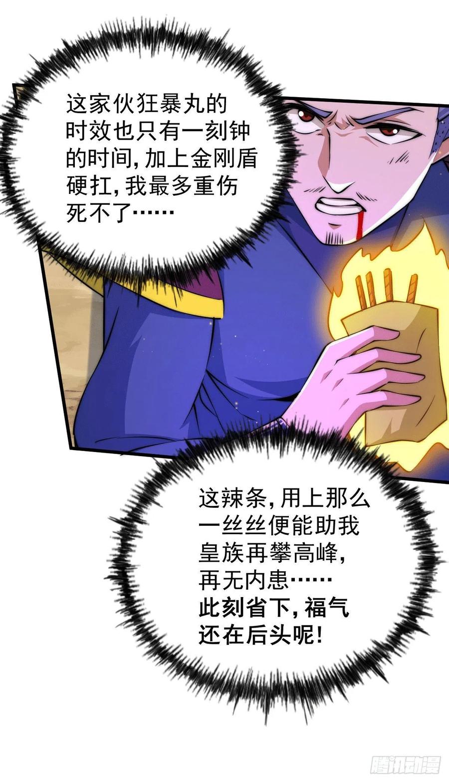 112.jpg