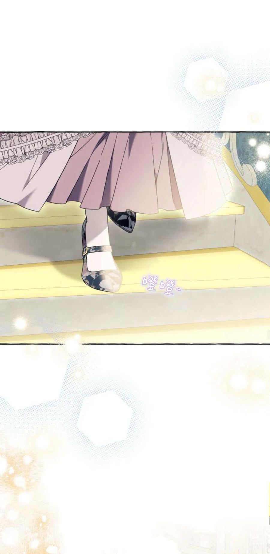 《以为只是普通附身》第66话 第17页