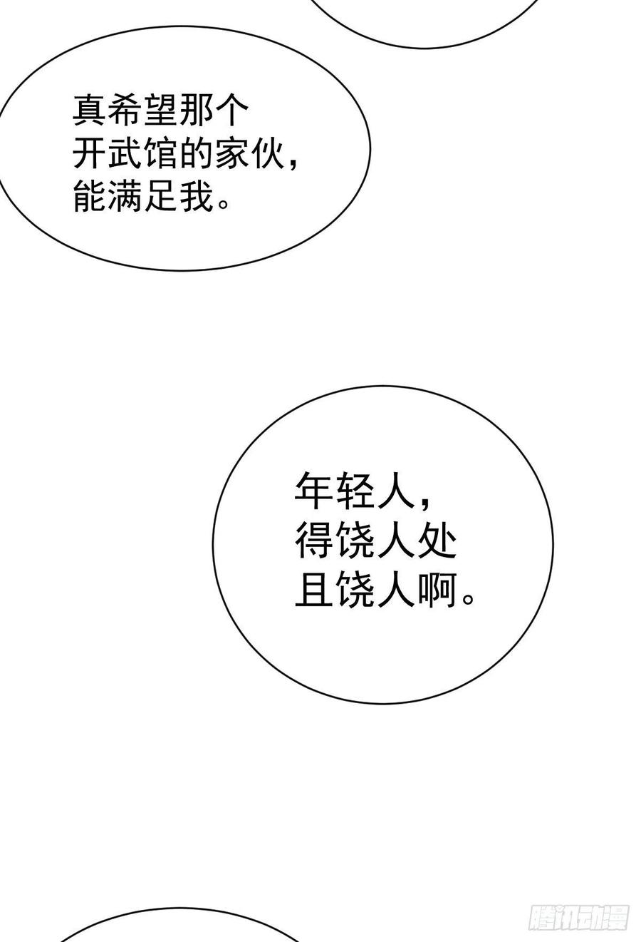 82.jpg