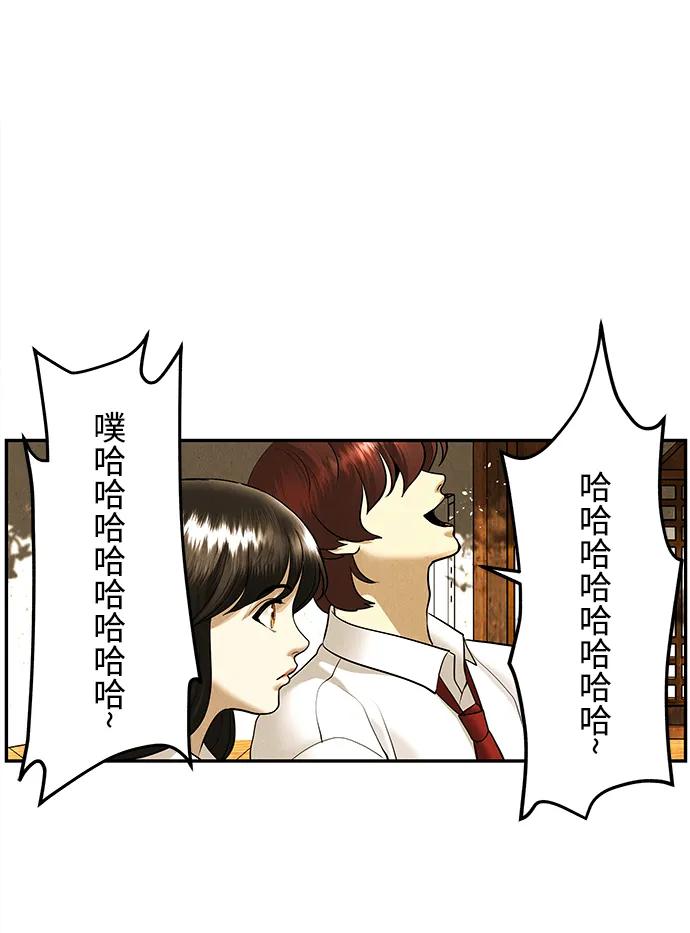 《未来的古董店》[第189] 666（5） 第15页