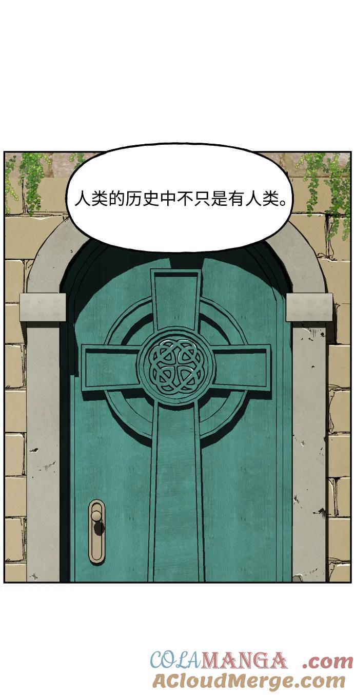《未来的古董店》[第189] 666（5） 第34页
