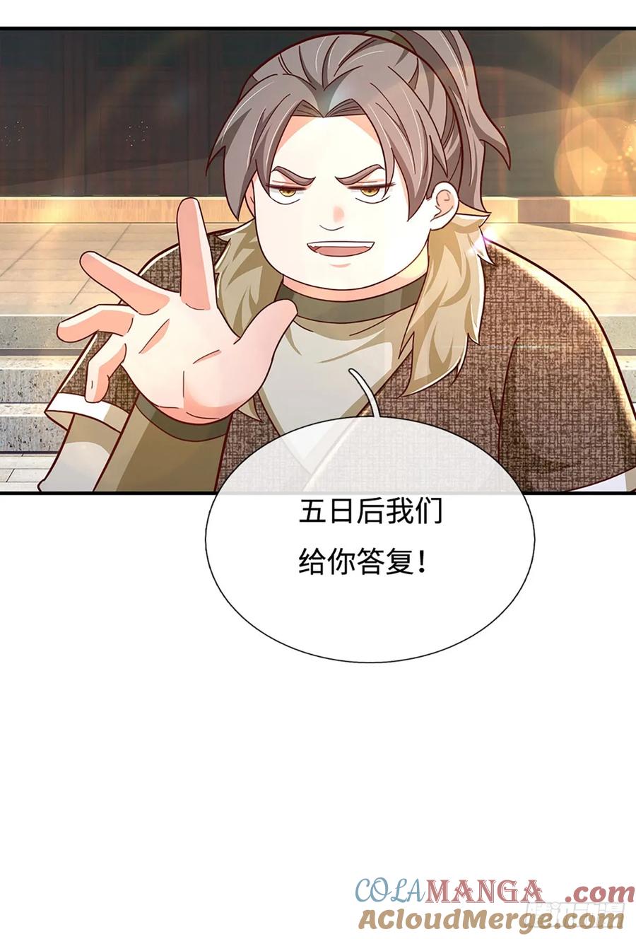《氪丹修仙只苟长生》第55话 不惜一切代价 第21页
