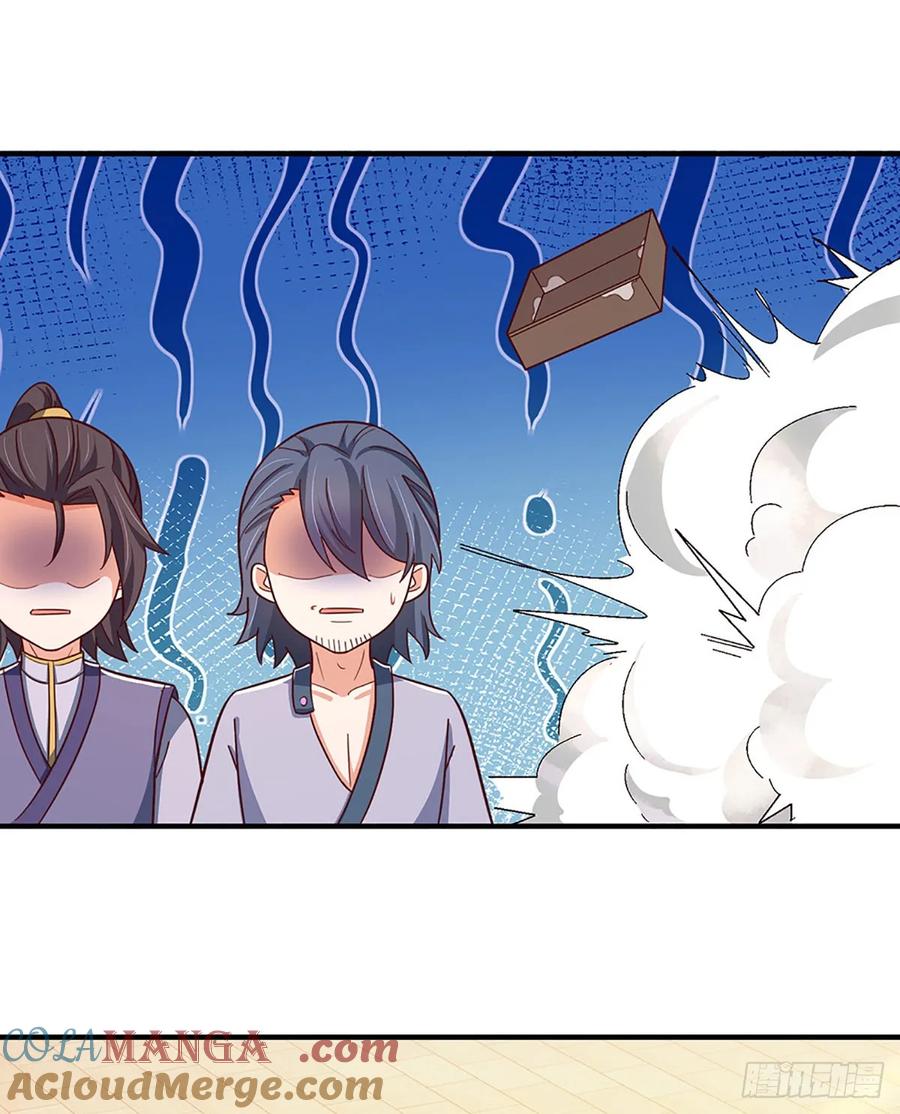《氪丹修仙只苟长生》第55话 不惜一切代价 第17页