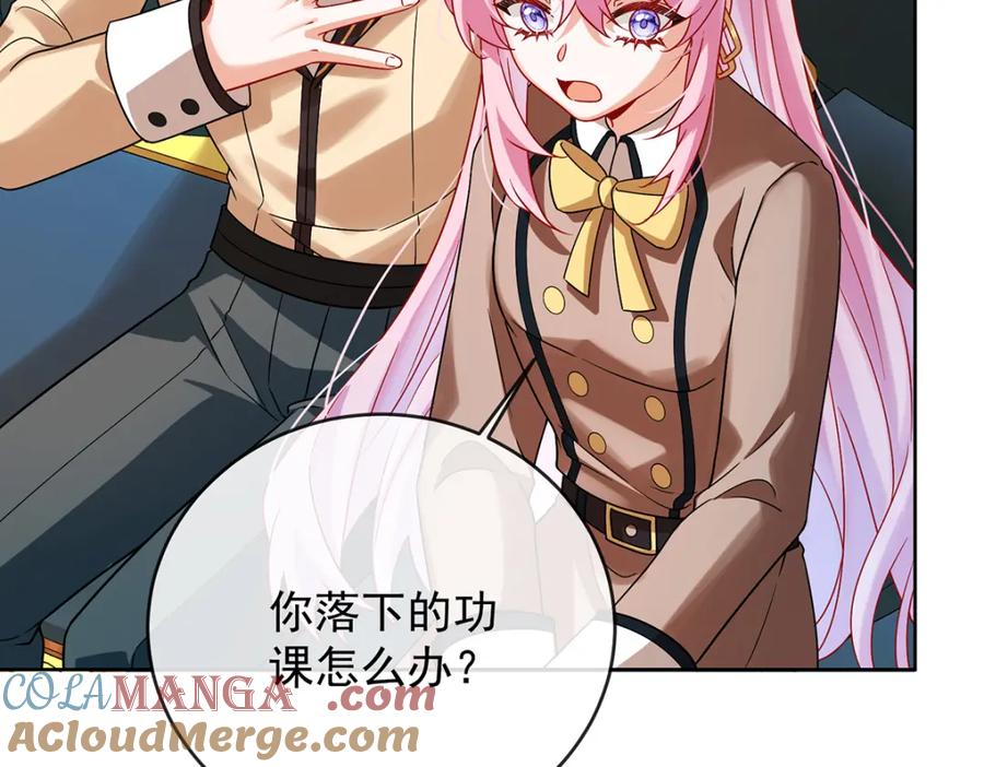 恶役千金与魔王小姐 第61话 你的初吻想给谁？ 第97页