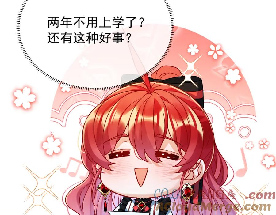 恶役千金与魔王小姐 第61话 你的初吻想给谁？ 第93页