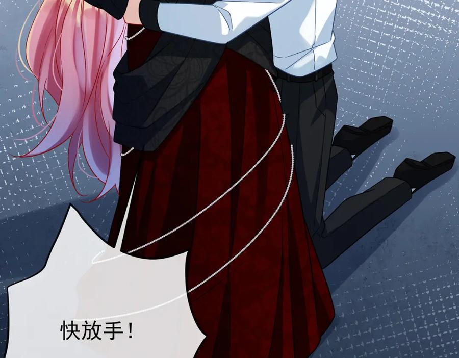 恶役千金与魔王小姐 第61话 你的初吻想给谁？ 第127页