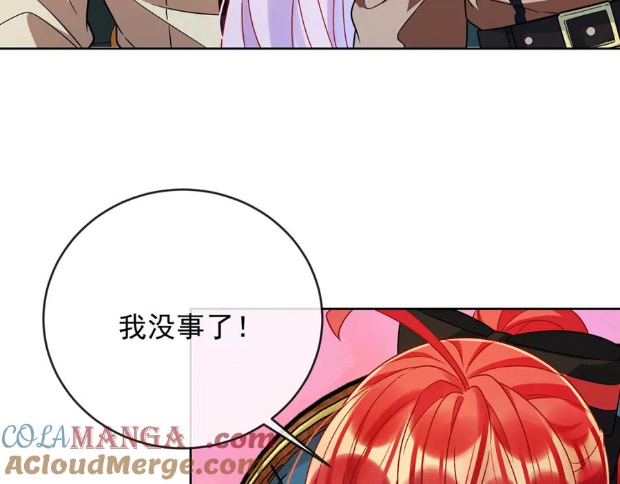 恶役千金与魔王小姐 第61话 你的初吻想给谁？ 第89页