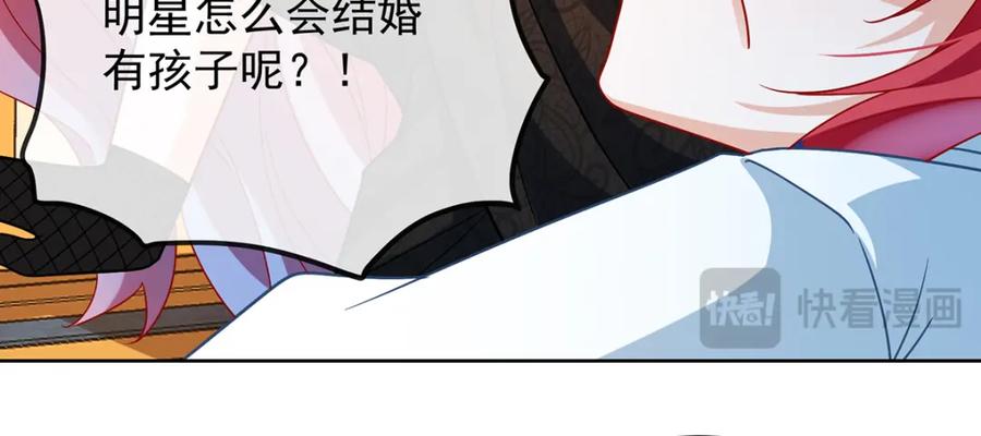 恶役千金与魔王小姐 第61话 你的初吻想给谁？ 第132页