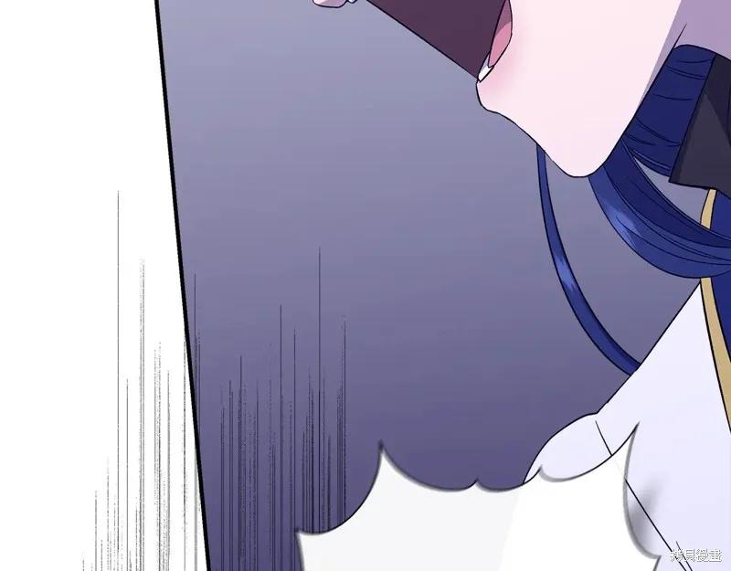 我不再是灰姑娘 第118话 第123页