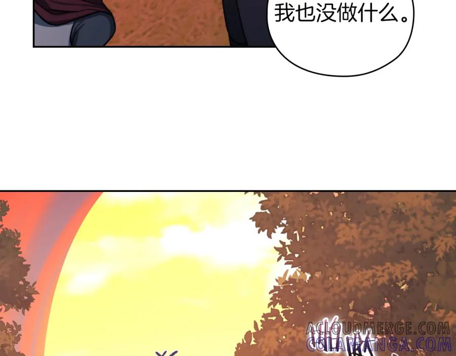 《以使者之名》第27話 博雷人 第37页