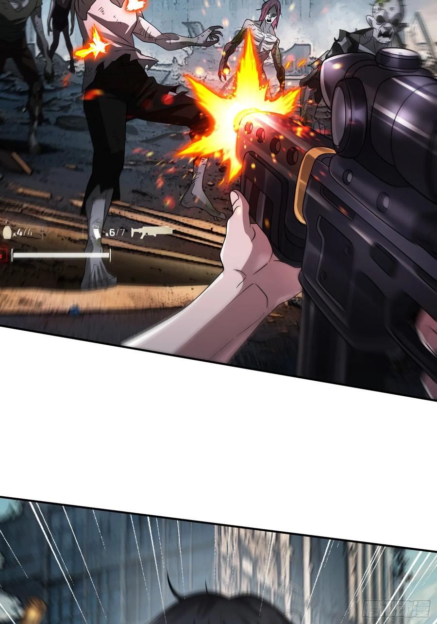 《重生在赛博修真世界的我杀上顶端》第31话 邀约 第20页