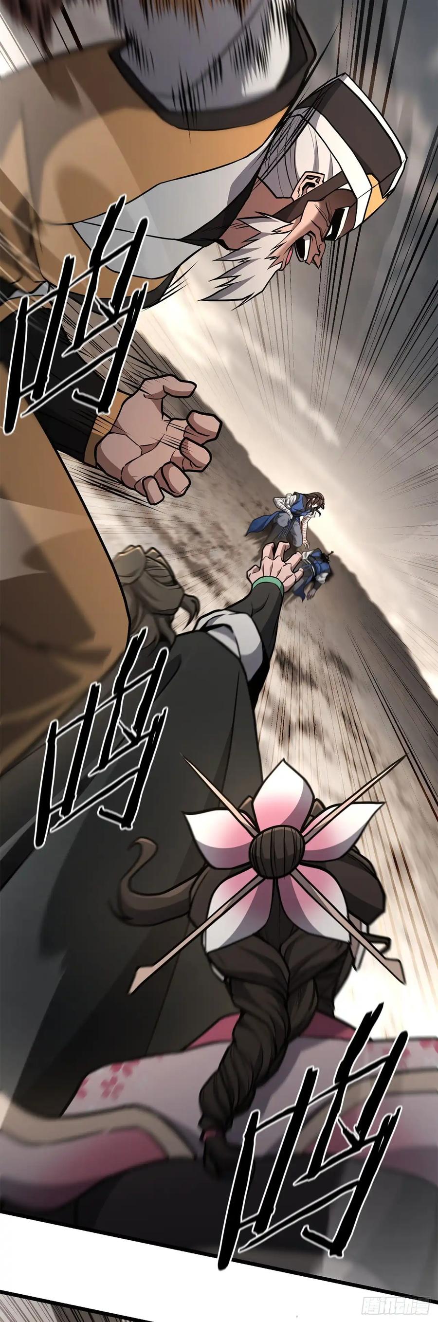 《花无十日红》第35话 第69页