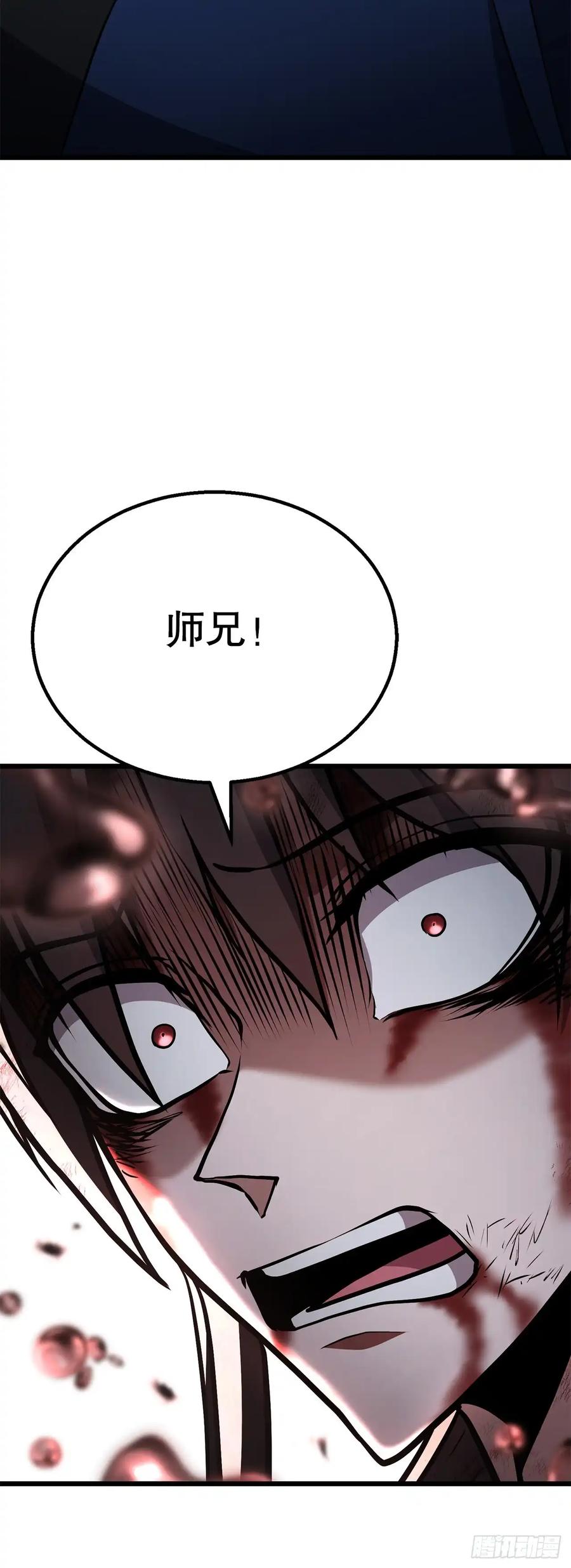《花无十日红》第35话 第65页