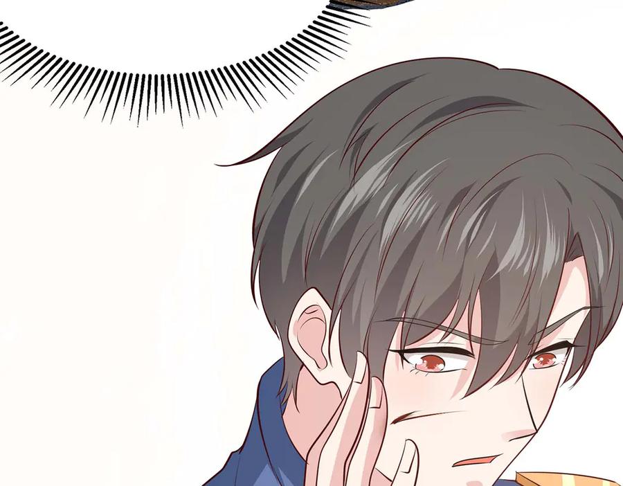 《公主殿下惹不得》第46话 第55页