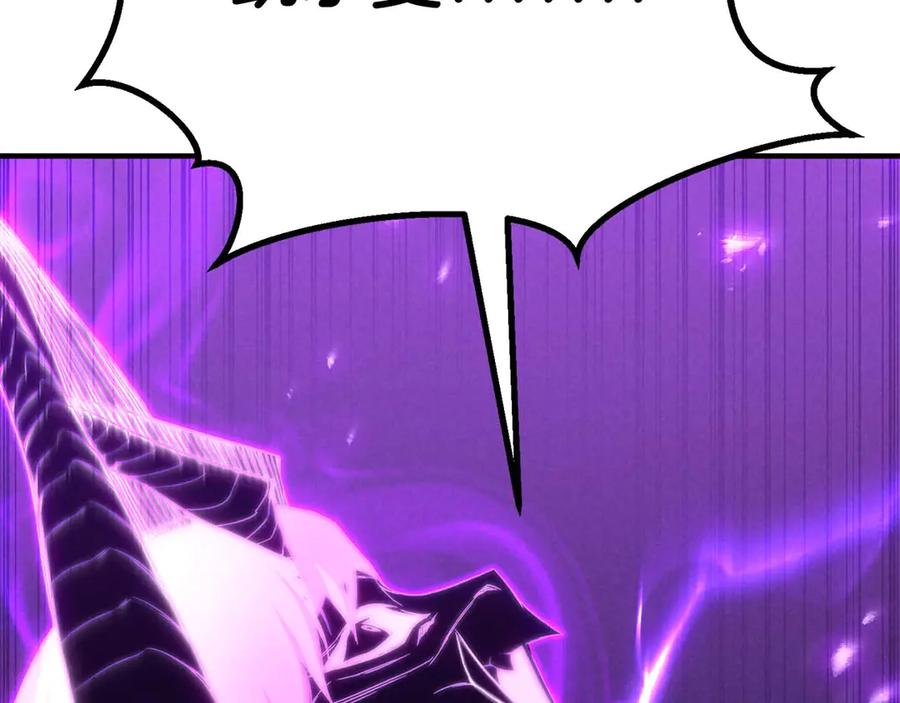 死灵法师：重生的我全技能精通 - 第72话 别着急，复仇才刚刚开始 - 第192张图