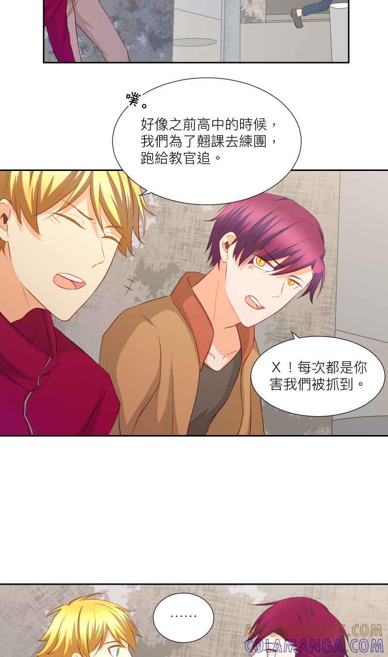 《隐之声》chapter31：快闪 第29页