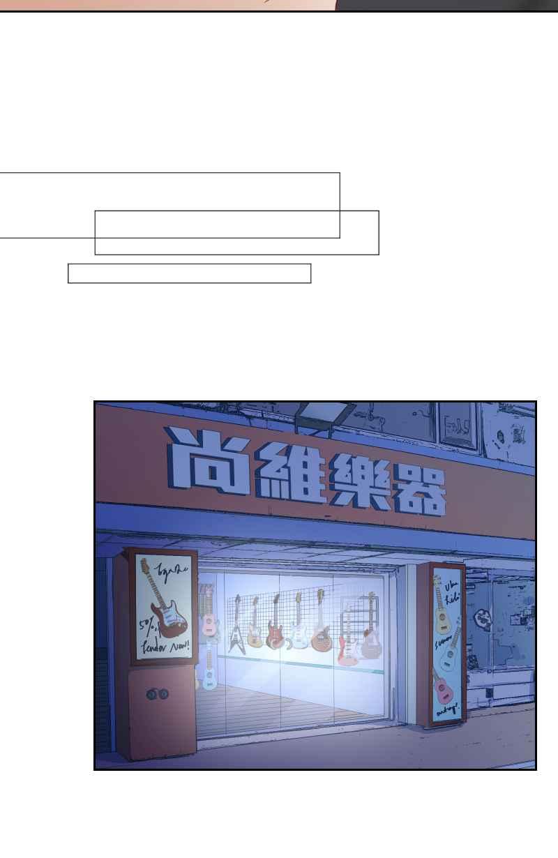 《隐之声》chapter31：快闪 第40页
