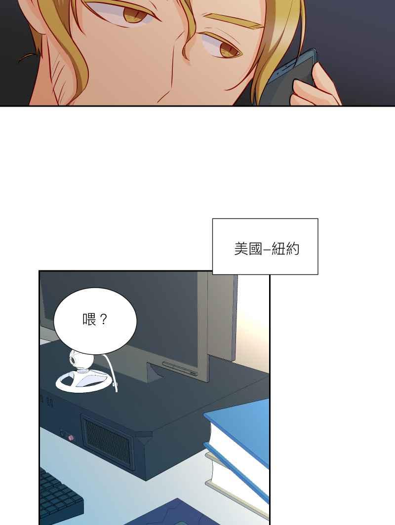 《隐之声》chapter31：快闪 第42页