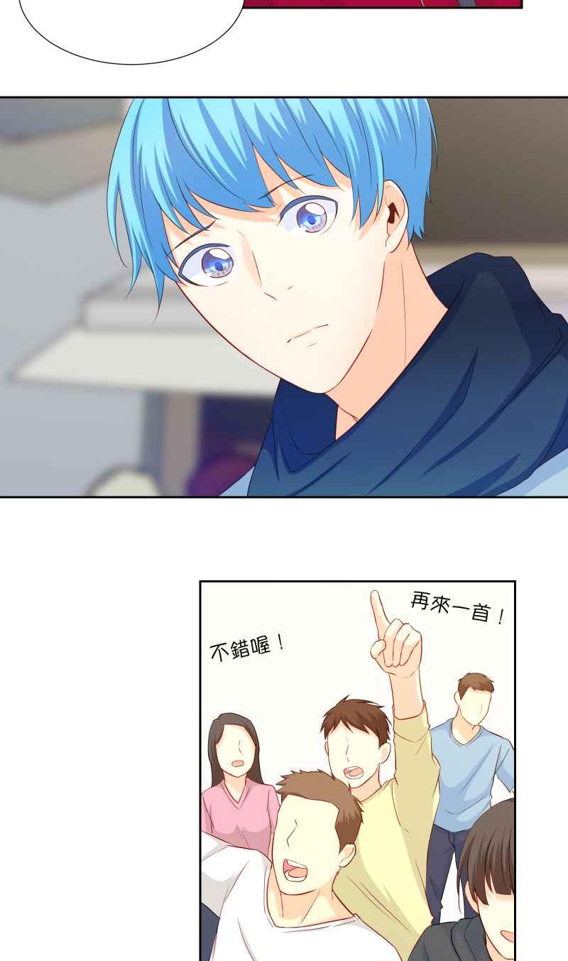 《隐之声》chapter31：快闪 第22页