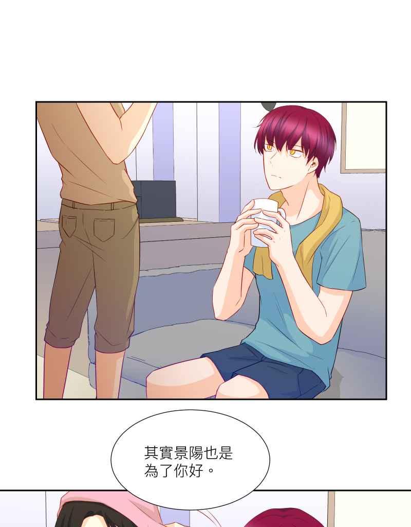 《隐之声》chapter31：快闪 第6页