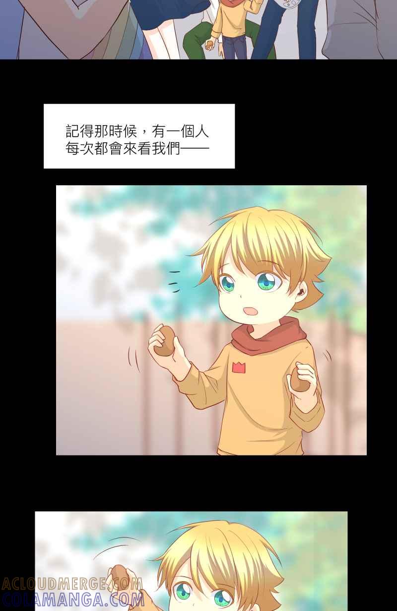《隐之声》chapter31：快闪 第19页