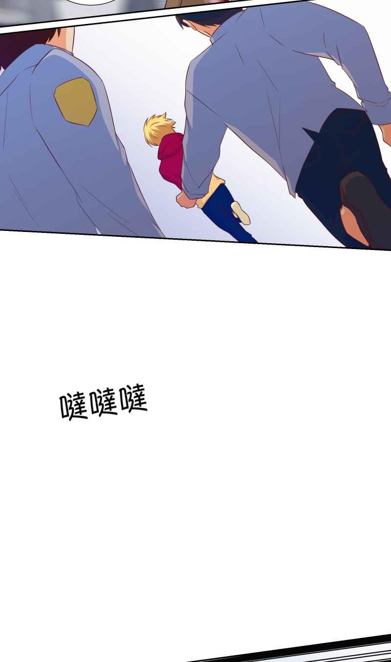 《隐之声》chapter31：快闪 第26页
