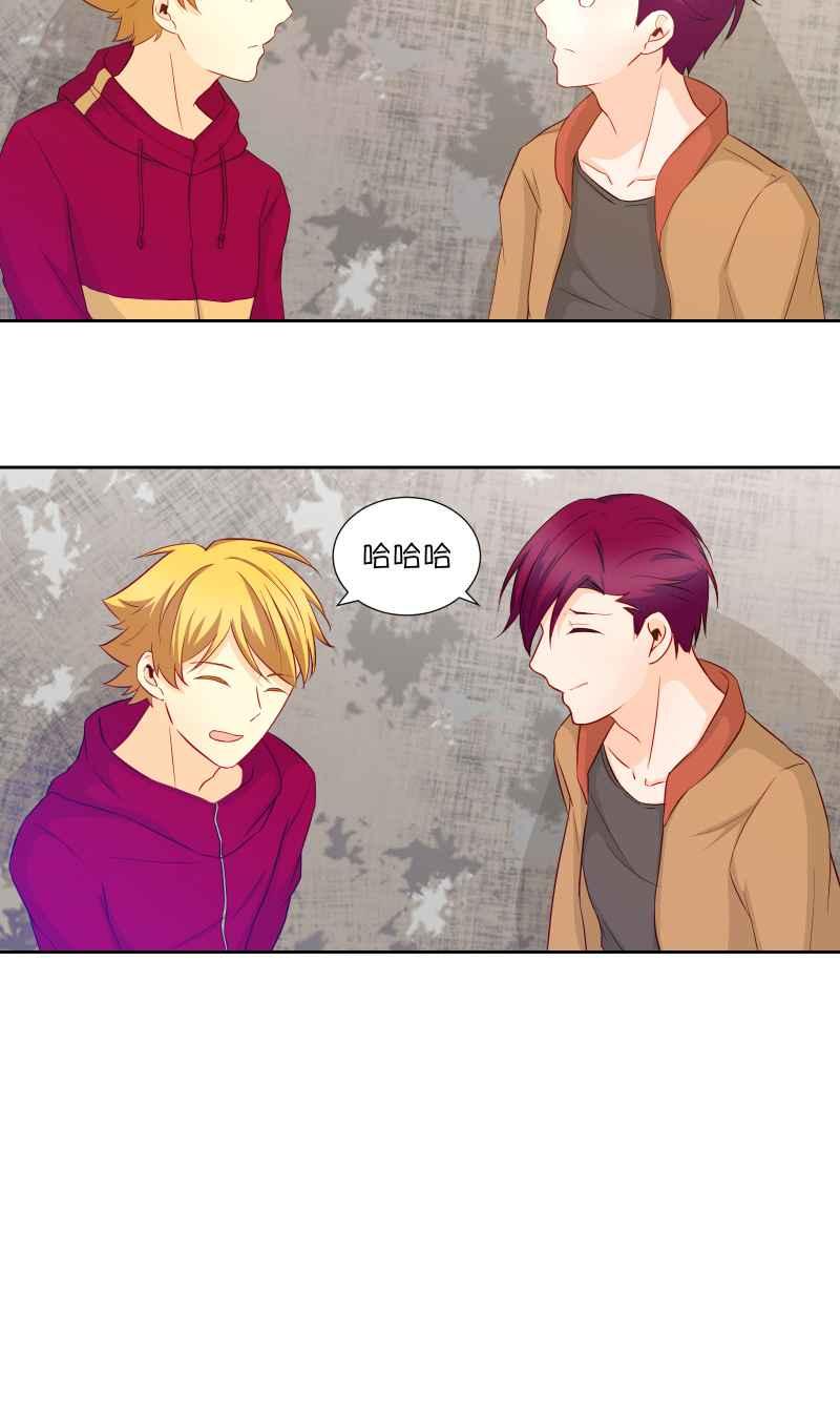 《隐之声》chapter31：快闪 第30页